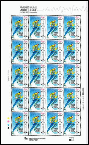 PLIEGO COREA DEL SUR - 2008 - 14th World ARDF Championships